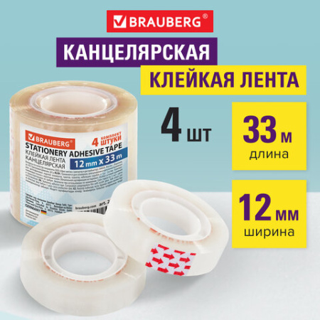 Клейкие ленты 12 мм х 33 м канцелярские BRAUBERG, КОМПЛЕКТ 4 шт., прозрачные, гарантированная длина, 228761