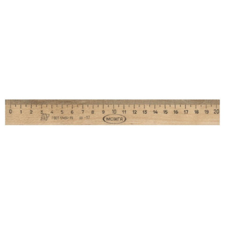 Линейка деревянная 20 см, ЛП-200, МОЖГА, С05, C05