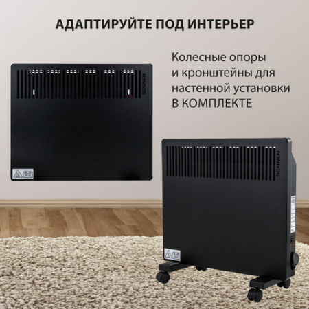 Обогреватель-конвектор SONNEN TEPLO-10, 1000 Вт, Х-образный нагревательный элемент, черный, сделано в России, 457627