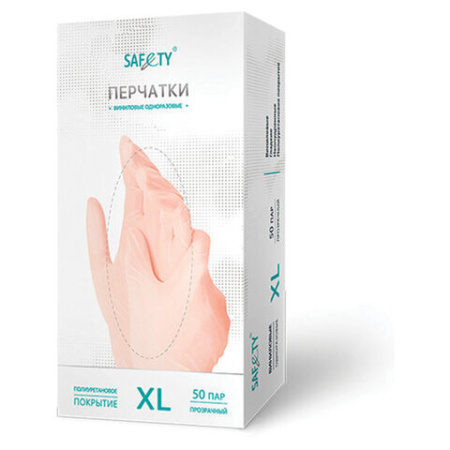 Перчатки виниловые медицинские смотровые 50 пар (100 штук), размер 9-10, XL (очень большой), прозрачные SAF&TY
