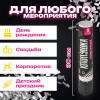Хлопушка пневматическая 30 см, наполнитель в виде прямоугольников, фольга, серебро, ЗОЛОТАЯ СКАЗКА, 591477