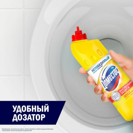 Чистящее средство 500 мл, ДОМЕСТОС "Свежесть цитруса", с отбеливающим эффектом, гель, 3441,3442