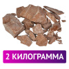 Сургуч кусковой в упаковке 2 кг, коричневый, 605573