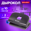 Дырокол BRAUBERG "Extra", до 10 листов, черный, 229090