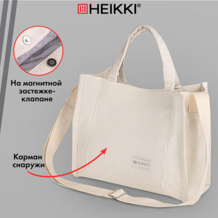 Сумка шоппер HEIKKI MINI (ХЕЙКИ), вельвет, 25х20 см, бежевый, 272440