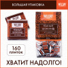 Шоколад порционный высшего качества WELDAY (ВЭЛДЭЙ) "Тёмный 47%", 800 г (160 плиток по 5 г), пакет, 622407
