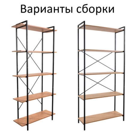 Стеллаж BRABIX "SMART SH-004", 904х360х1950 мм, ЛОФТ, 5 полок, металл/ЛДСП бунратти, каркас черный, 641944
