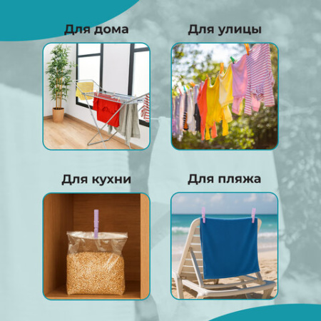 Прищепки бельевые 7,3 см, КОМПЛЕКТ 20 штук, пластик, ассорти, PRIMILA (ПРИМИЛА) CLASSIC, 700515