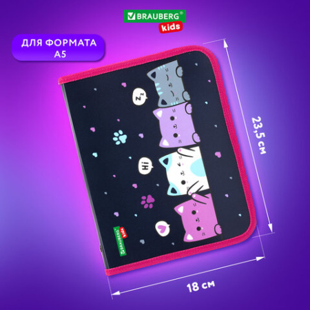 Папка для тетрадей BRAUBERG KIDS А5, 1 отделение, пластик, молния вокруг, "Четыре котика", 273323