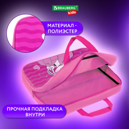 Папка на молнии с ручками BRAUBERG KIDS А4, 1 отделение, полиэстер, 80 мм, "Девочка-аниме", 272121