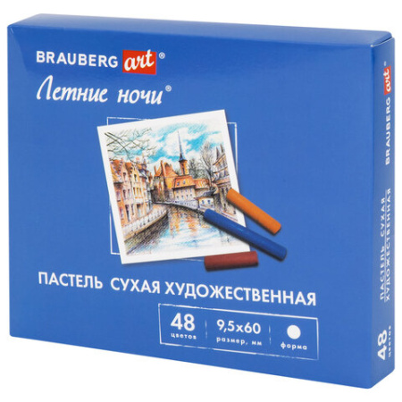 Пастель сухая художественная BRAUBERG ART "Летние ночи", 48 цветов, круглое сечение, 182092