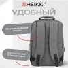 Рюкзак HEIKKI PANEL (ХЕЙКИ), отделение для ноутбука, USB-порт, серый, 44x30x13 см, 273903
