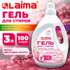 Гель для стирки всех видов тканей универсальный 3 л, LAIMA PROFESSIONAL "Цветущая сакура", 702188