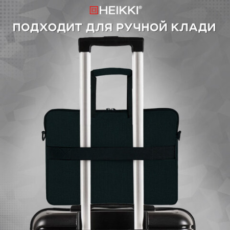 Сумка портфель HEIKKI NOVATION (ХЕЙКИ) с отделением для ноутбука 13-14", багажная лента, черная, 28х38х3 см, 272594
