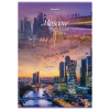 Тетрадь А4, 80 л., BRAUBERG, скоба, клетка, обложка картон, "City", 404045