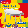 Стол детский трансформер 3 в 1 BRABIX KIDS CT-001, растущий, 2-8 лет, пластик, серый, 533290