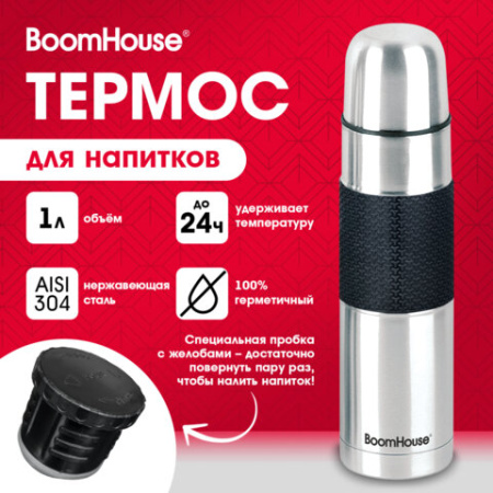 Термос 1 л, BOOMHOUSE (БУМХАУС) CLASSIC, нержавеющая сталь SUS304, черный силиконовый рукав, крышка/кружка, 700308