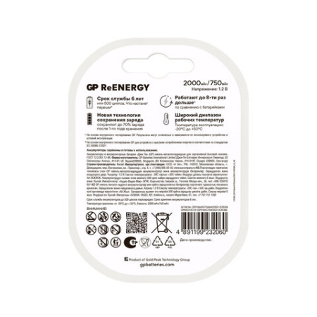 Батарейки аккумуляторные GP ReEnergy Ni-Mh НАБОР 8 шт. (ПРОМО 4+4), AA+ААА (HR6+HR03), 2000 mAh + 750 mAh, 210AAHC/75AAAHC