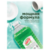Средство для мытья посуды 5 кг, GRASS VELLY/ORIS "Зеленое яблоко", концентрат, ПЭТ, 125469/126147