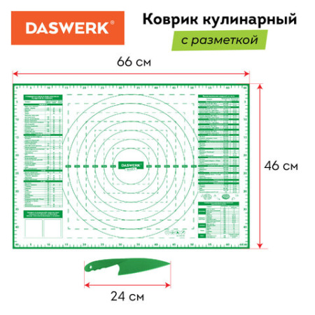 Коврик силиконовый для раскатки/запекания 46х66 см, зеленый, ПОДАРОК пластиковый нож, DASWERK (ДАСВЕРК), 608428