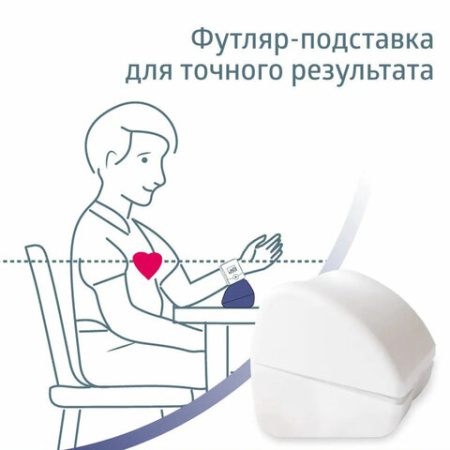 Тонометр (МЕД РегУд) B.WELL PRO-39, манжета 13,5-21,5 см, автоматический, на запястье, питание 2хААА