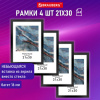 Рамка 21х30 см небьющаяся, КОМПЛЕКТ 4 шт., багет 16 мм МДФ, BRAUBERG "Basic", черная, 391259