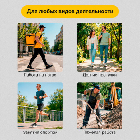 Стельки для обуви ГЕЛЕВЫЕ, размер RU 35-41/US 5-10, SHEGRA (ШЕГРА), 702300