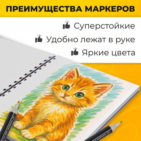 Маркеры для скетчинга двусторонние, НАБОР 120 шт., текстильный чехол, WBZ (ВБЗ), 152576