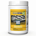 Средство для очистки кофемолок CAFEDEM К41, порошок, г, 30968, CD-K41-B1-KG06