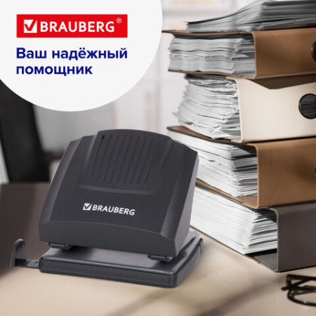 Дырокол BRAUBERG "SUPER", до 30 листов, черный, 272744
