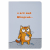 Обложка для паспорта "Cool Mix", два кармана, 10 дизайнов ассорти, цветной принт, ПВХ, STAFF, 238340