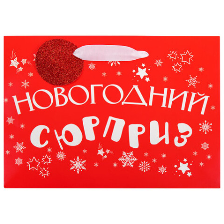 Пакет подарочный (1 шт.) новогодний, 27х11х20 см, "Новогодний подарок", ламинация, ассорти, ЗОЛОТАЯ СКАЗКА, 592449