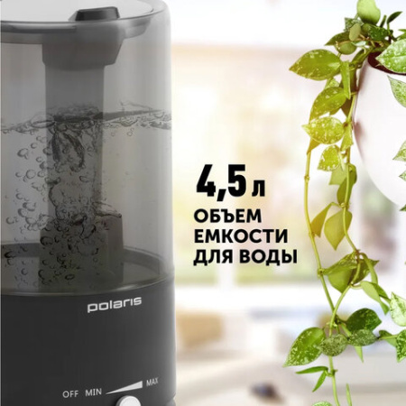 Увлажнитель воздуха POLARIS PUH 7605 TF, объем бака 4,5 л, 25 Вт, черный, 59632