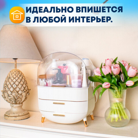 Органайзер (бьюти бокс) для хранения косметики, духов, мелочей, STYLE, 34х19х28,5 см, DASWERK (ДАСВЕРК), 608473