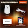 Ночник силиконовый LED "Медведь" 111x111x160 мм, белый свет/RGB, таймер, USB, аккумулятор 1200 мАч, DASWERK (ДАСВЕРК), 238938