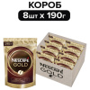 Кофе молотый в растворимом NESCAFE "Gold" 190 г, сублимированный, 12403031