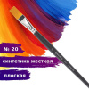 Кисть художественная профессиональная BRAUBERG ART CLASSIC, синтетика жесткая, плоская, № 20, длинная ручка, 200672