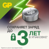 Батарейка GP Alkaline (отрывной блок), A76 (G13, LR44), алкалиновая, 1 шт., блистер, A76FRA-2C10