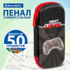 Пенал BRAUBERG, 1 отделение, 1 откидная планка, ЭВА, 22х10х5 см, "Новый уровень", 270703