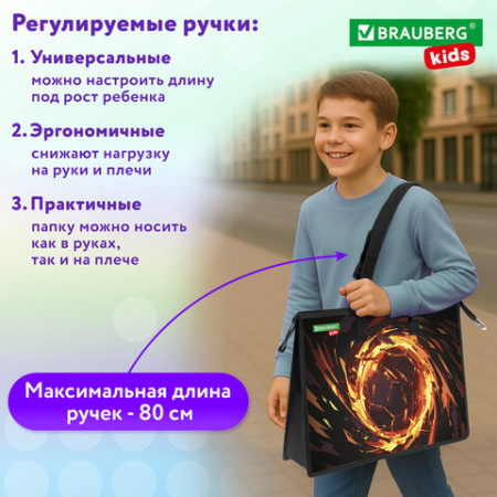Папка для рисунков и чертежей с регулируемыми ручками BRAUBERG KIDS А3,1 отделение, карман внутри, "Горящий мяч", 273416