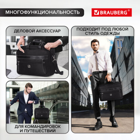 Сумка портфель BRAUBERG CARBON с отделением для ноутбука 15-16", 2 отделения, черная, 31х41х13 см, 240509