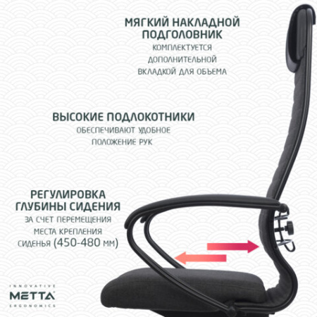 Кресло офисное МЕТТА "К-27" пластик, ткань, сиденье и спинка мягкие, серое