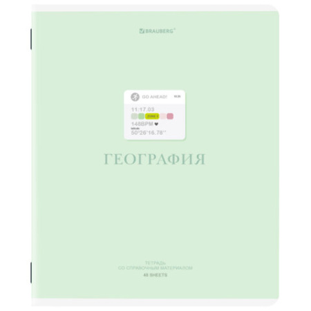Тетради предметные, КОМПЛЕКТ 12 ПРЕДМЕТОВ, 48 л., обложка картон, BRAUBERG "CREATIVE", 405166