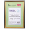 Рамка 21х30 см небьющаяся, пластик, багет 20 мм, BRAUBERG "HIT3", золото, 390990