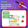 Доска магнитно-маркерная 30х45 см, с маркером и 2 магнитами, красная рамка, BRAUBERG KIDS, 238994