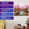 Картина стразами (алмазная мозаика) 30х40 см, ОСТРОВ СОКРОВИЩ "Японский сад", на подрамнике, 662424