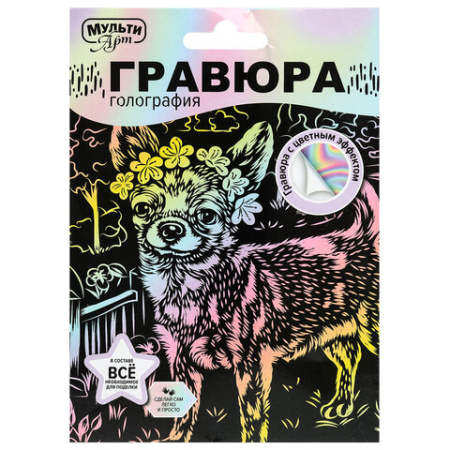 Гравюра, 10х15 см, АССОРТИ, МУЛЬТИ АРТ