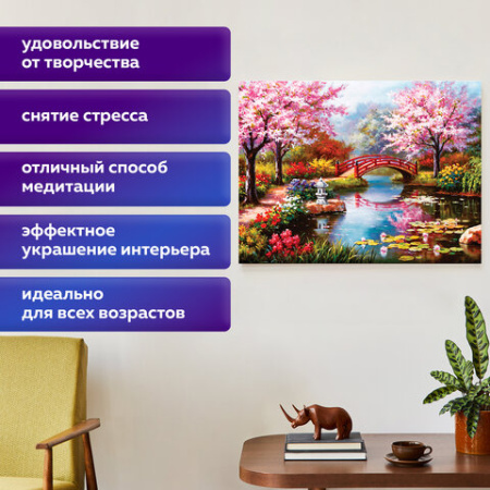 Картина стразами (алмазная мозаика) 30х40 см, ОСТРОВ СОКРОВИЩ "Японский сад", на подрамнике, 662424