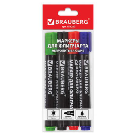 Маркеры для бумажного флипчарта BRAUBERG, НАБОР 4 ЦВЕТА, НЕПРОПИТЫВАЮЩИЕ, 2,5 мм, 151257