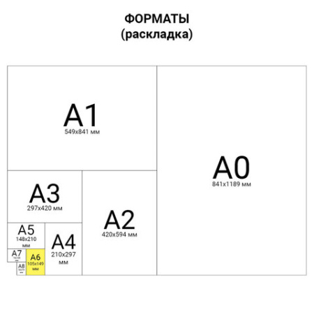Наклейки гелевые "Кошки-мышки", многоразовые, с тиснением фольгой, 10х15 см, ЮНЛАНДИЯ, 661815